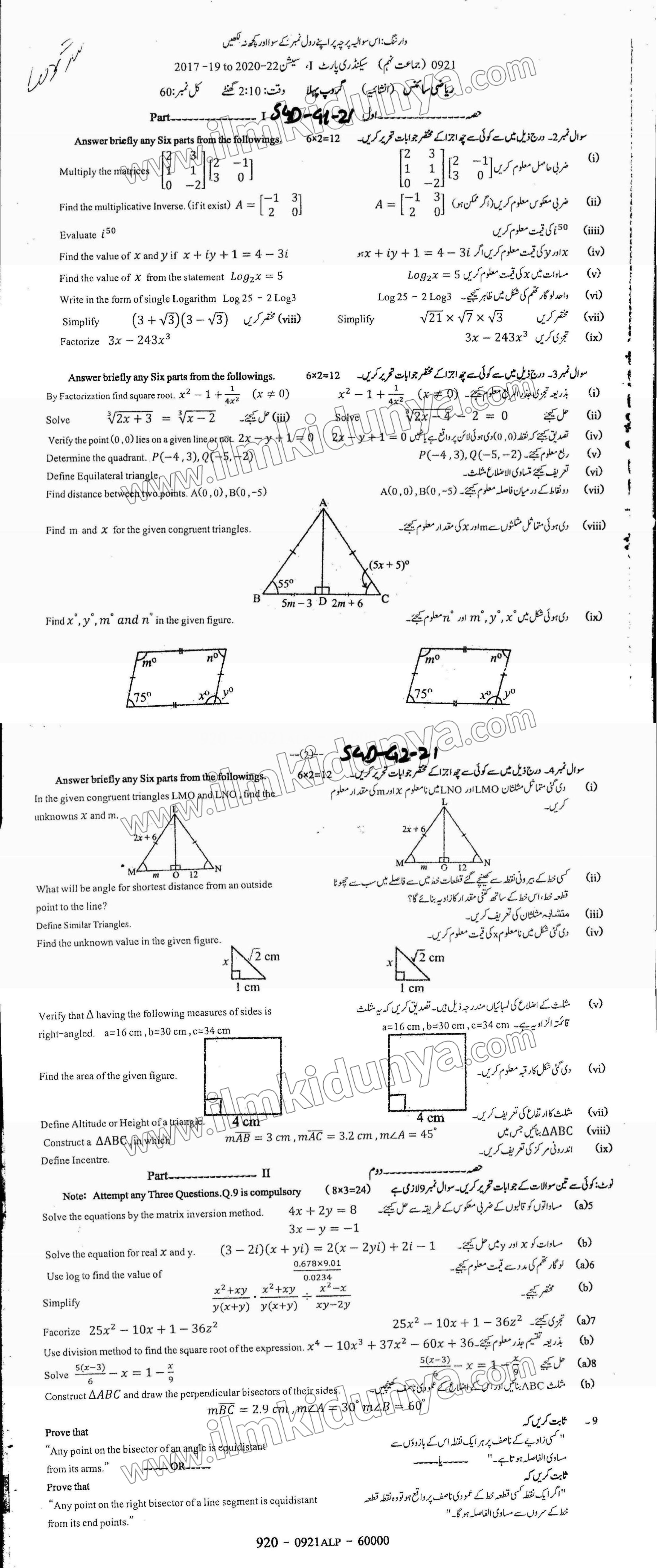 Paper Image
